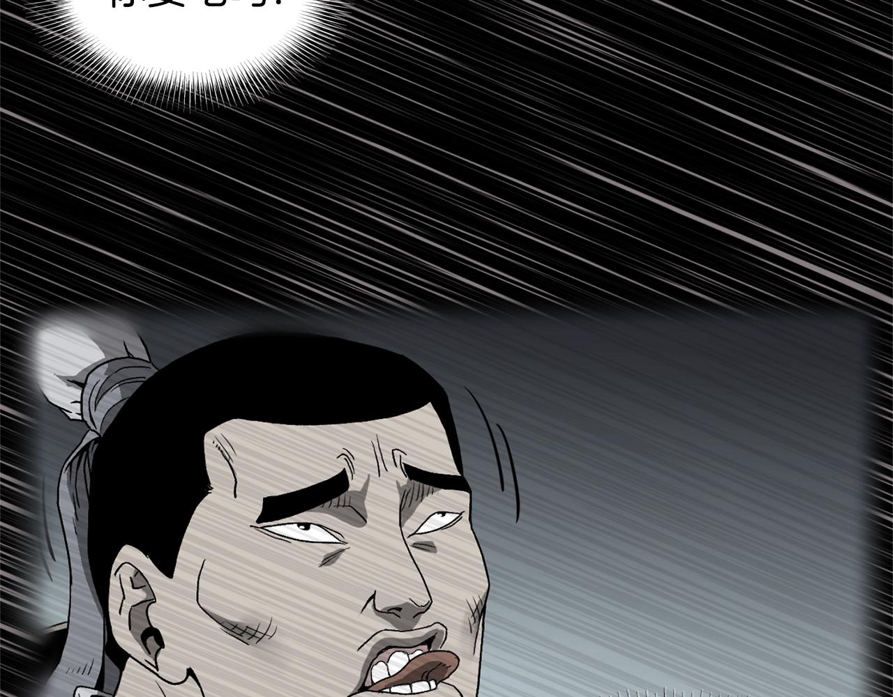 第111话 寻找铁匠169