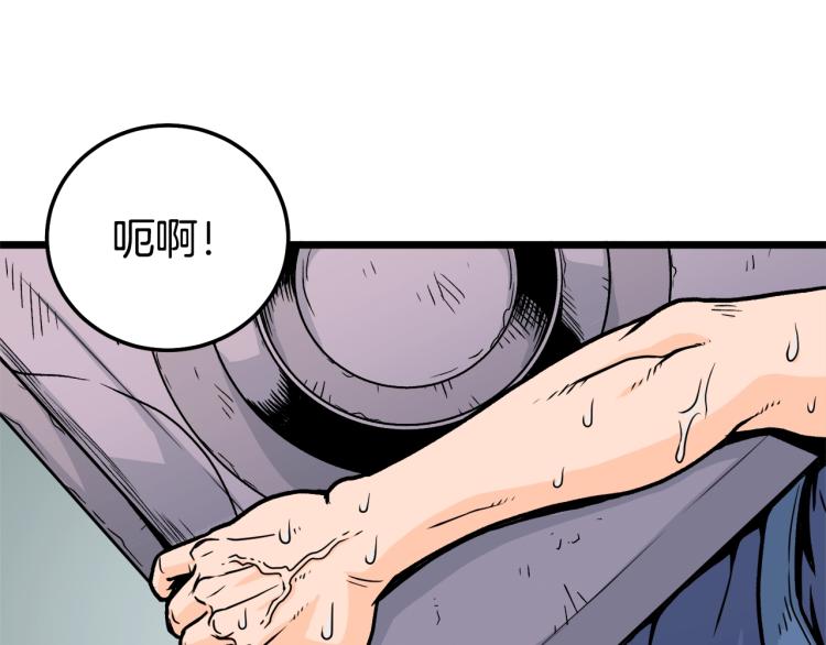 第1话祝您武运昌隆6