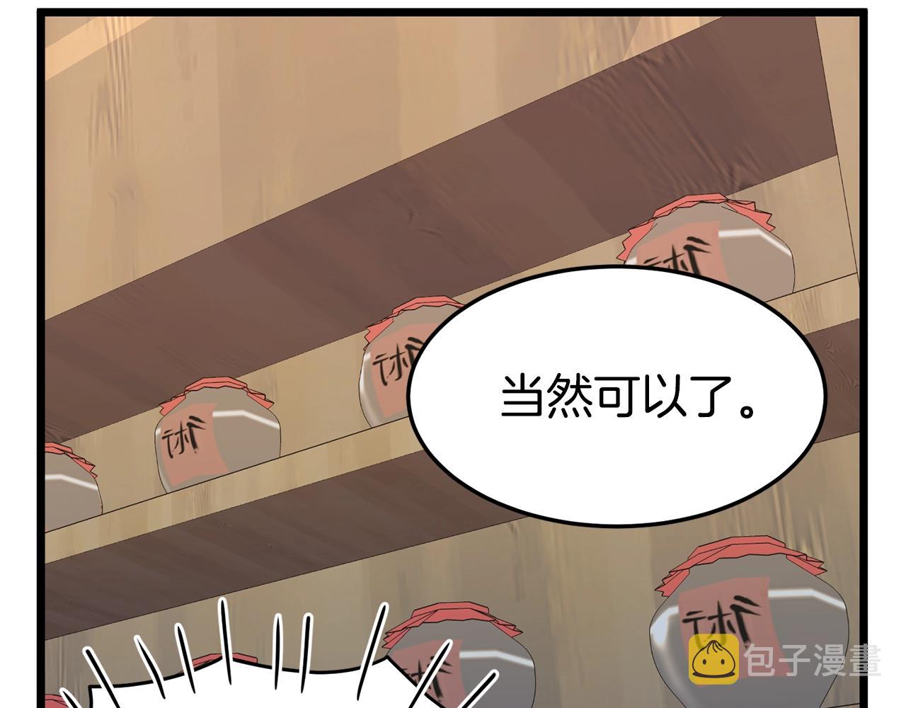 第92话 十凤龙122