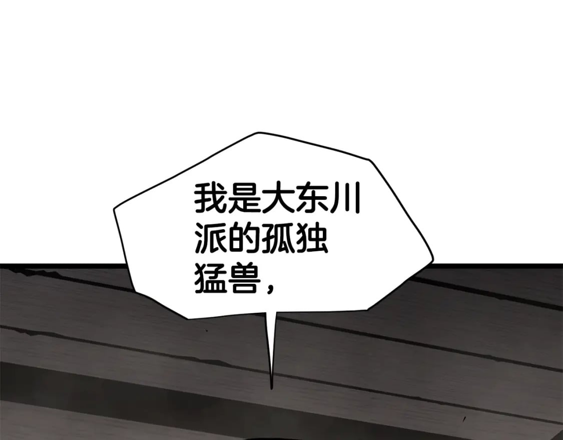第150话 没有契印的和尚52