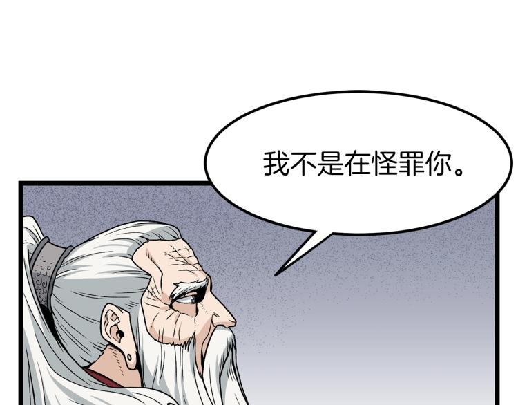 第20话 侦察组46