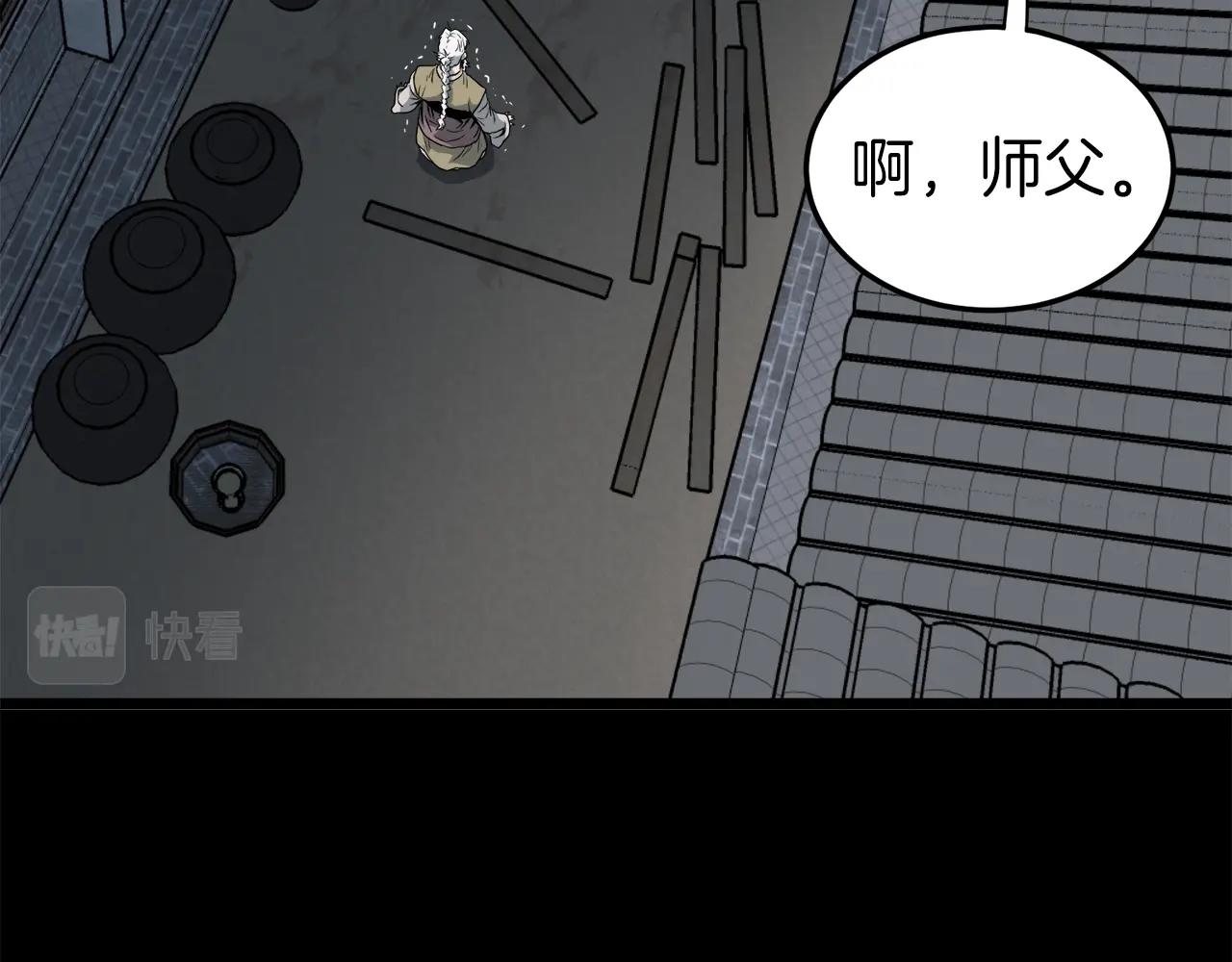 第118话 不曾改变的人168