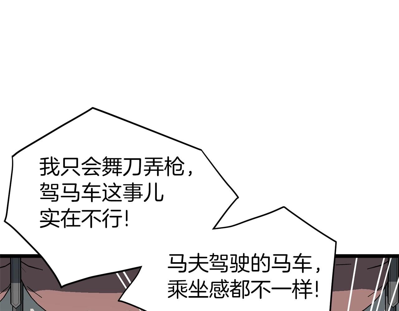 第78话 废弃祠堂3
