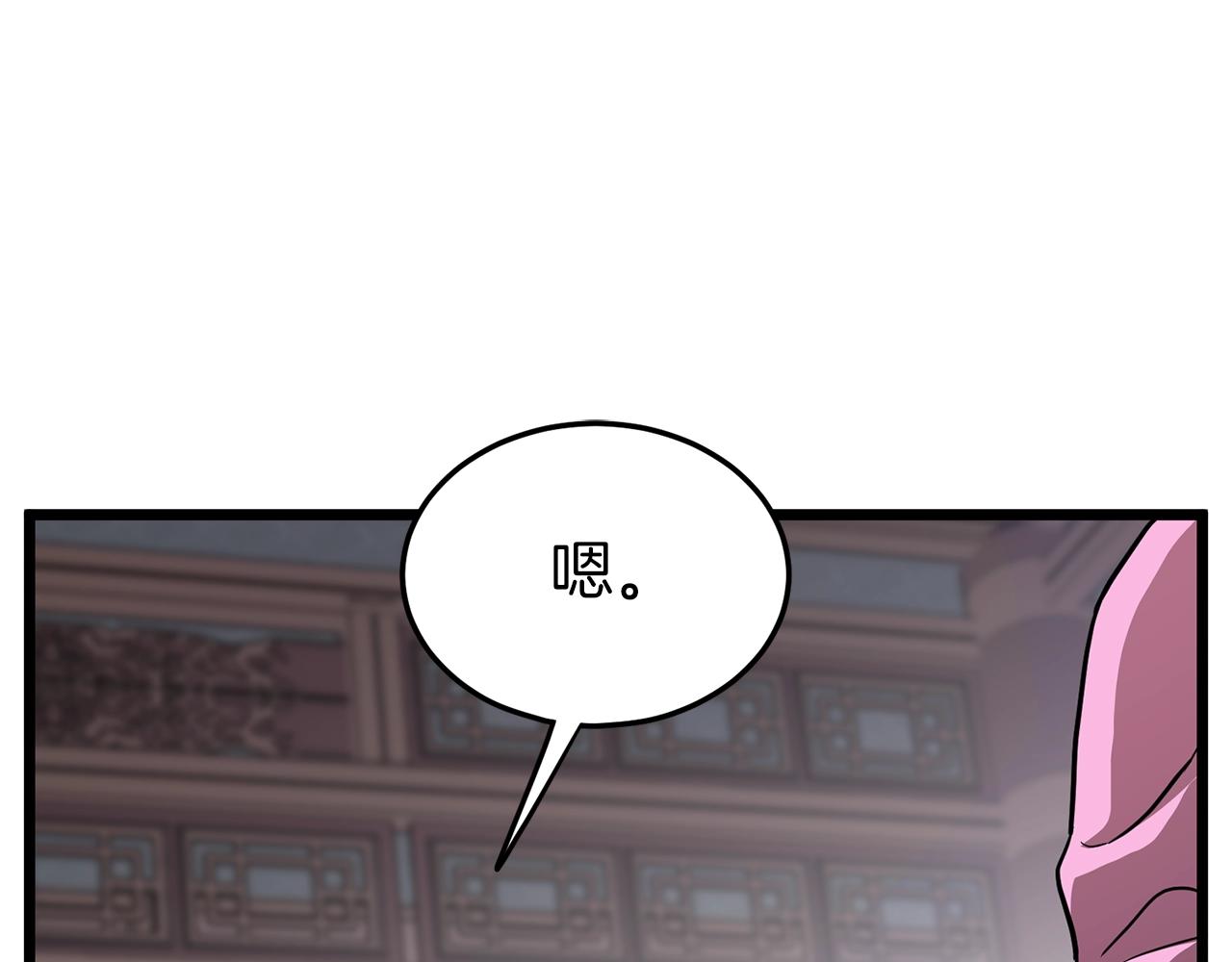 第77话 和月华一起139