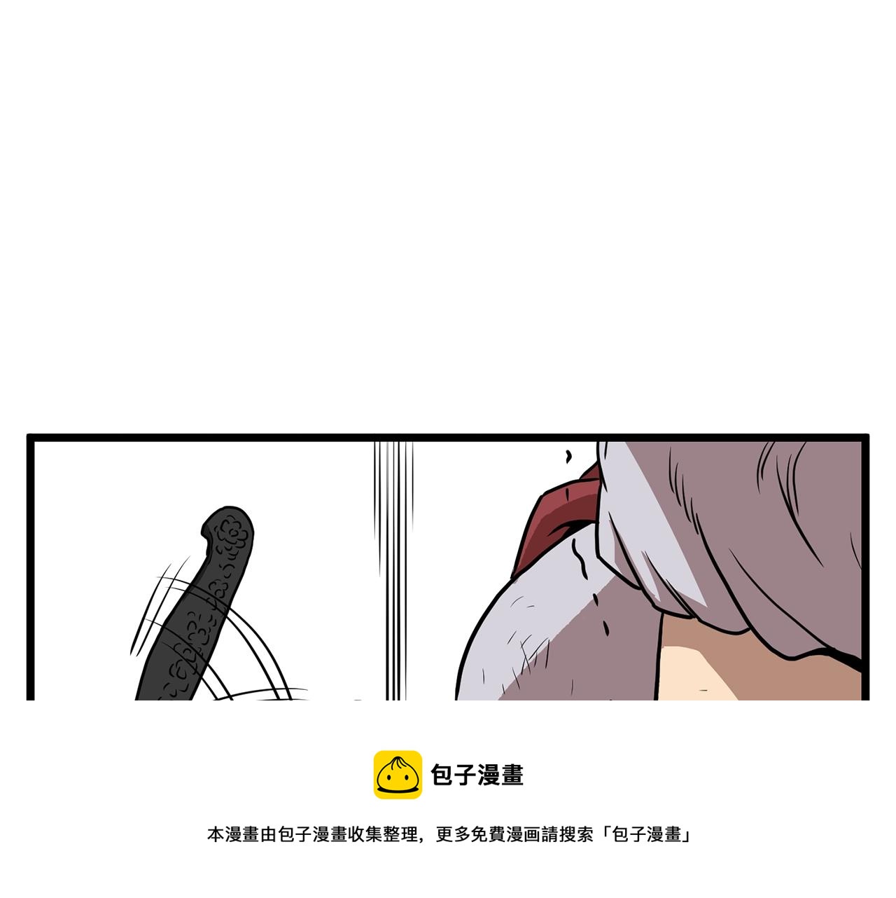 第83话 暂力丹140