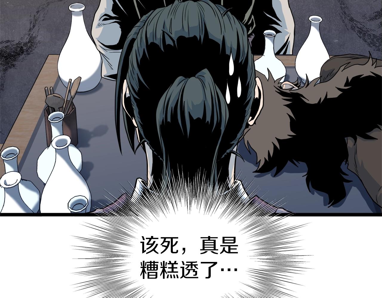 第117话 新的风暴49