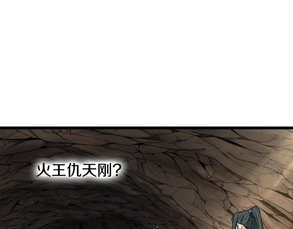 第149话 远走127