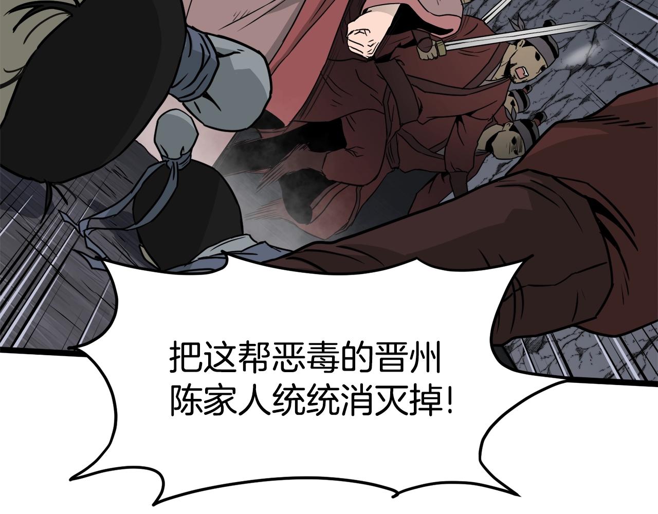 第51话 绝顶高手的对决23
