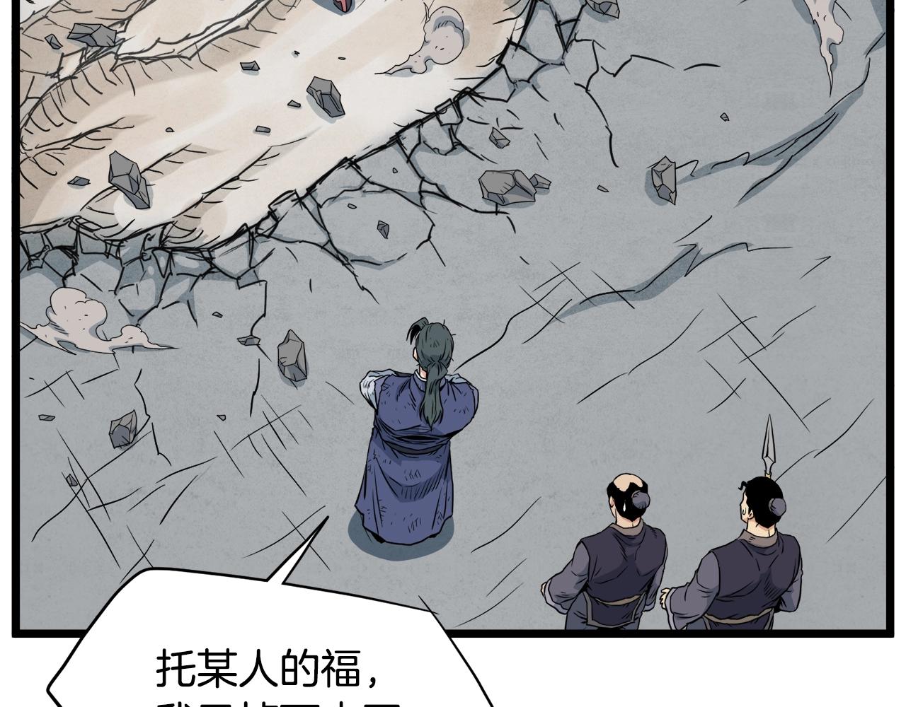 第104话 修炼日记58