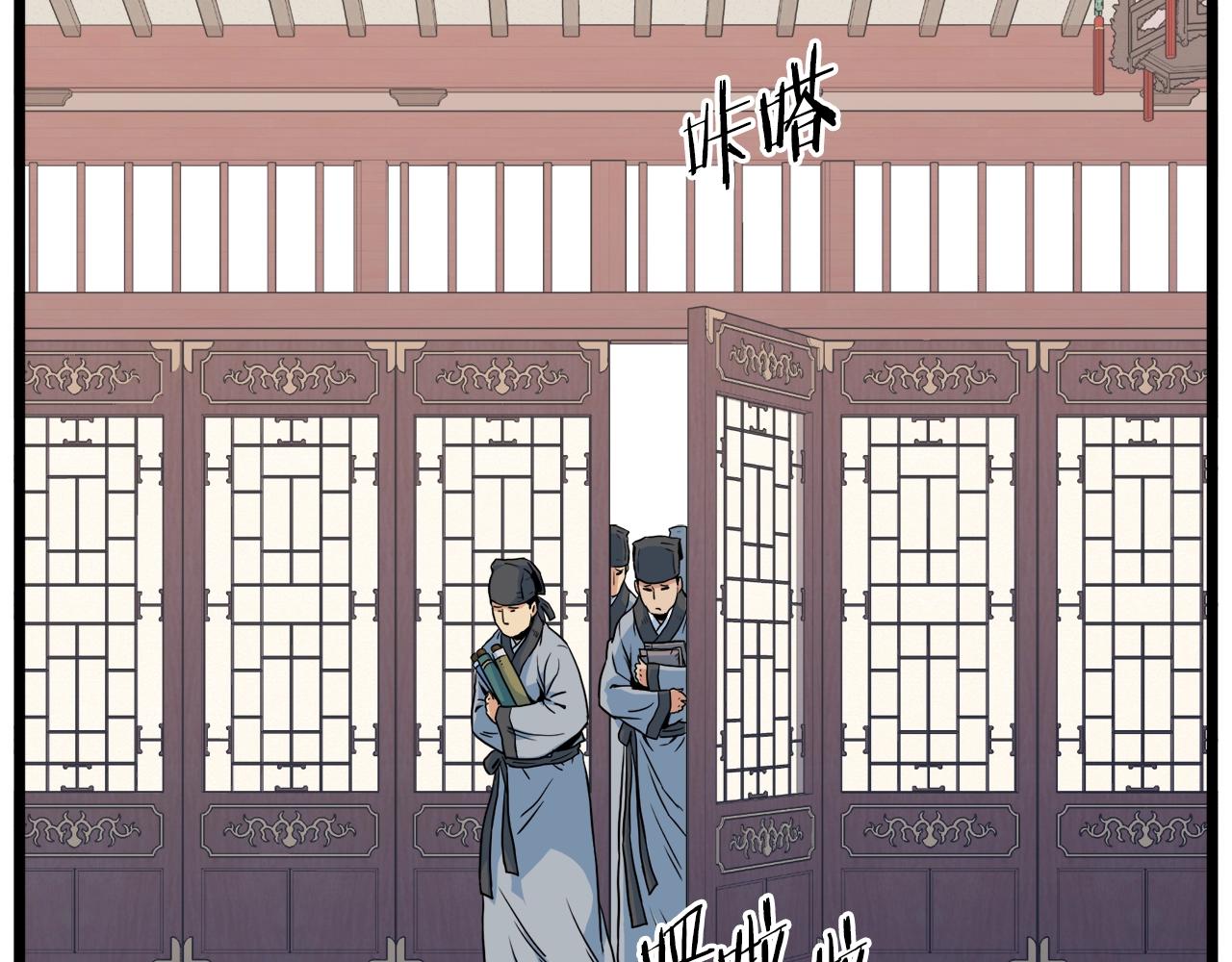 第106话 不遗余力的暴揍39