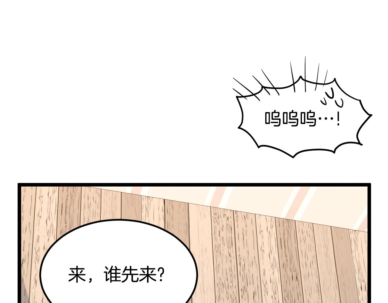 第93话 暴打246