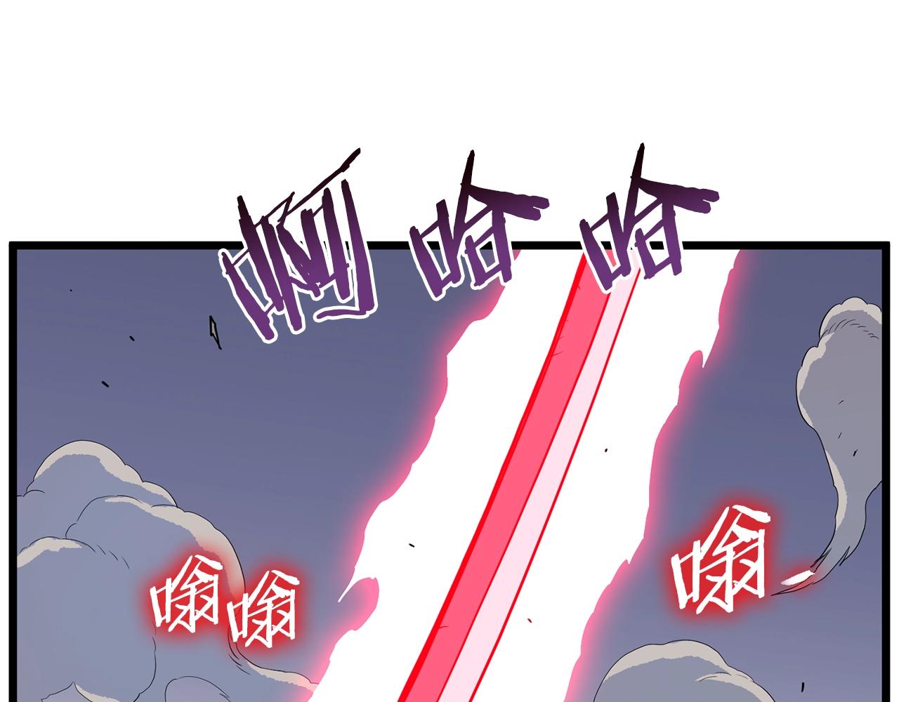 第84话 垃圾武林人42