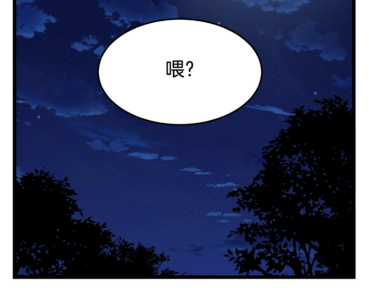 第75话 1号训练兵1