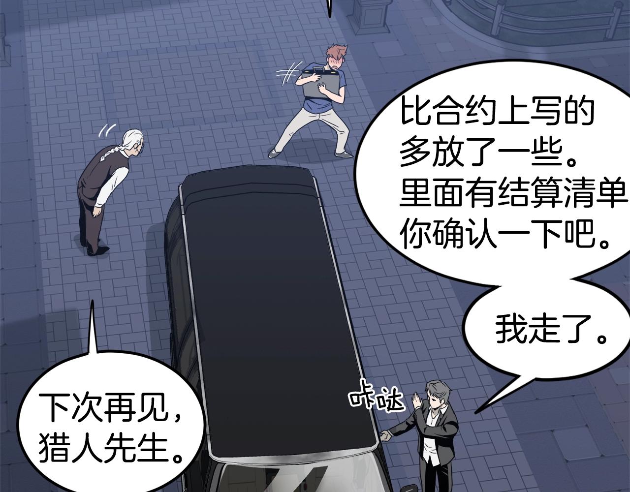 第47话 陈伟庆是谁90