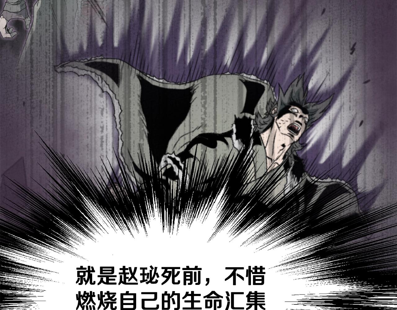 第57话 逝去的长老76