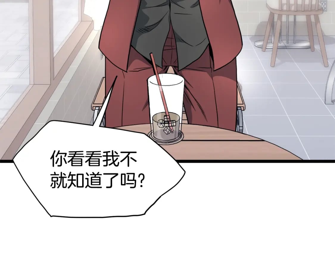 第139话 热搜时间42