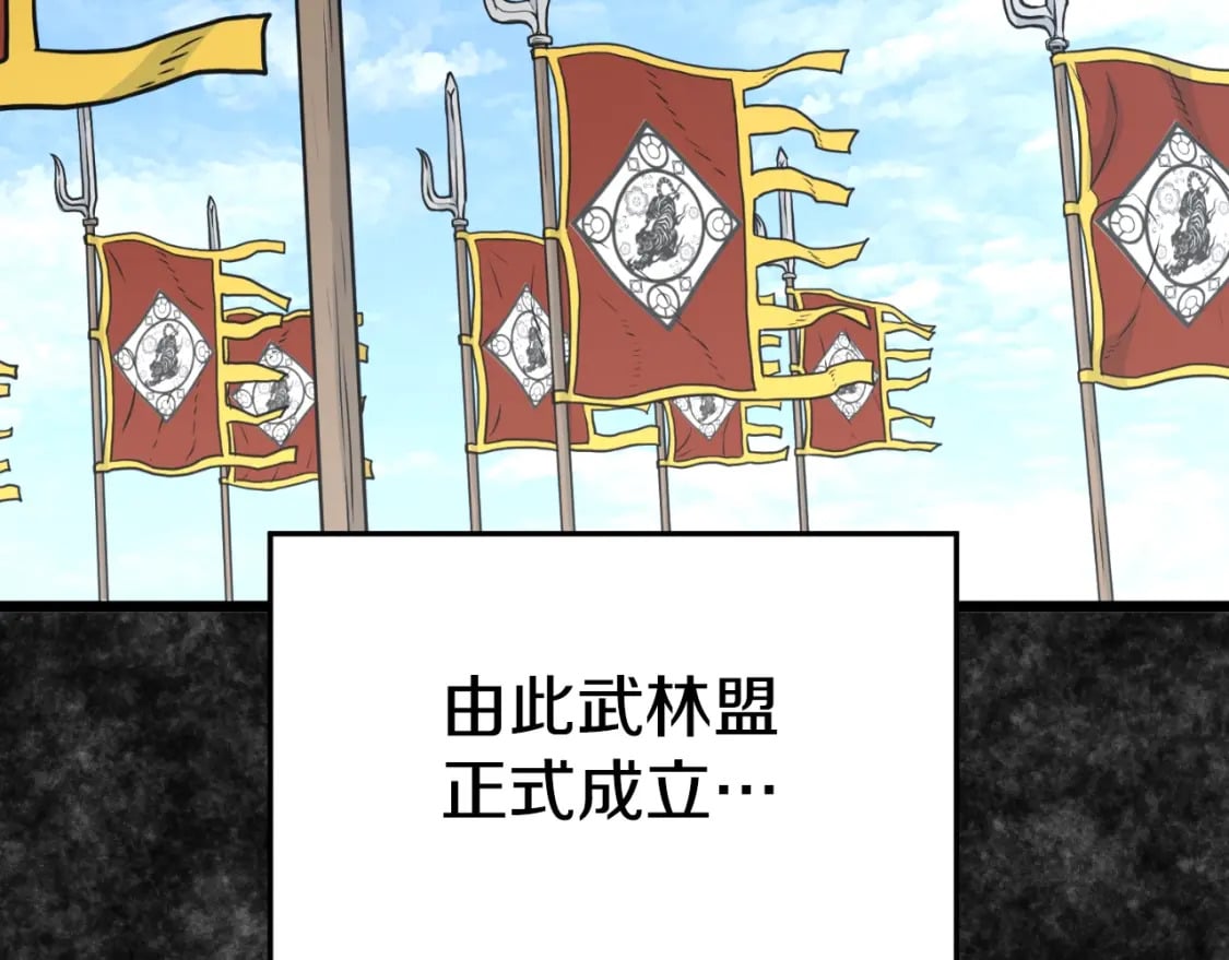第165话 潜龙之名127