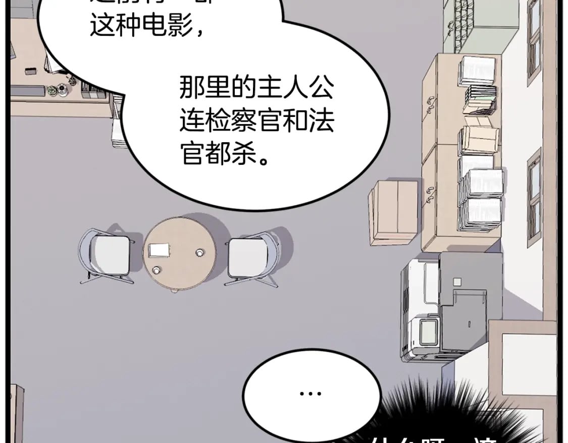第148话 避风港76