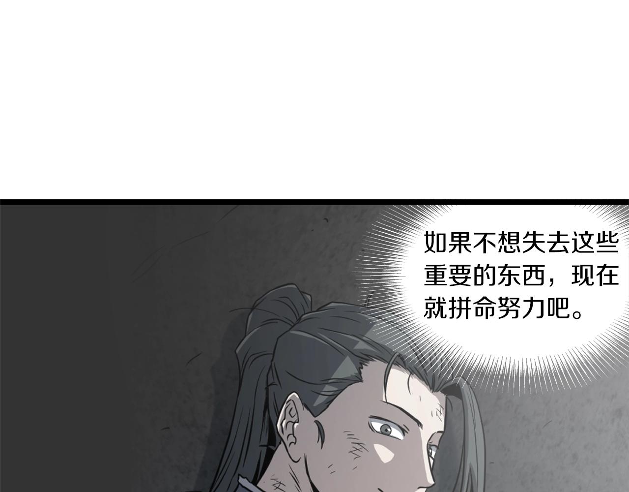 第107话 再战131