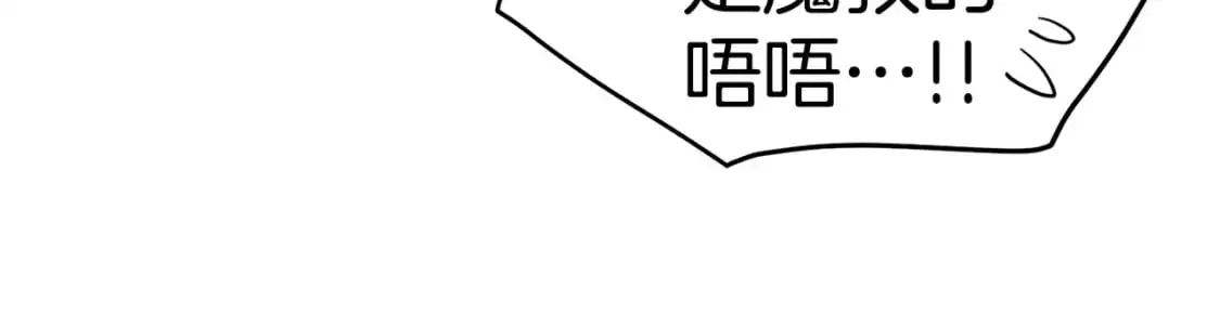 第179话 天禅寺灾难95