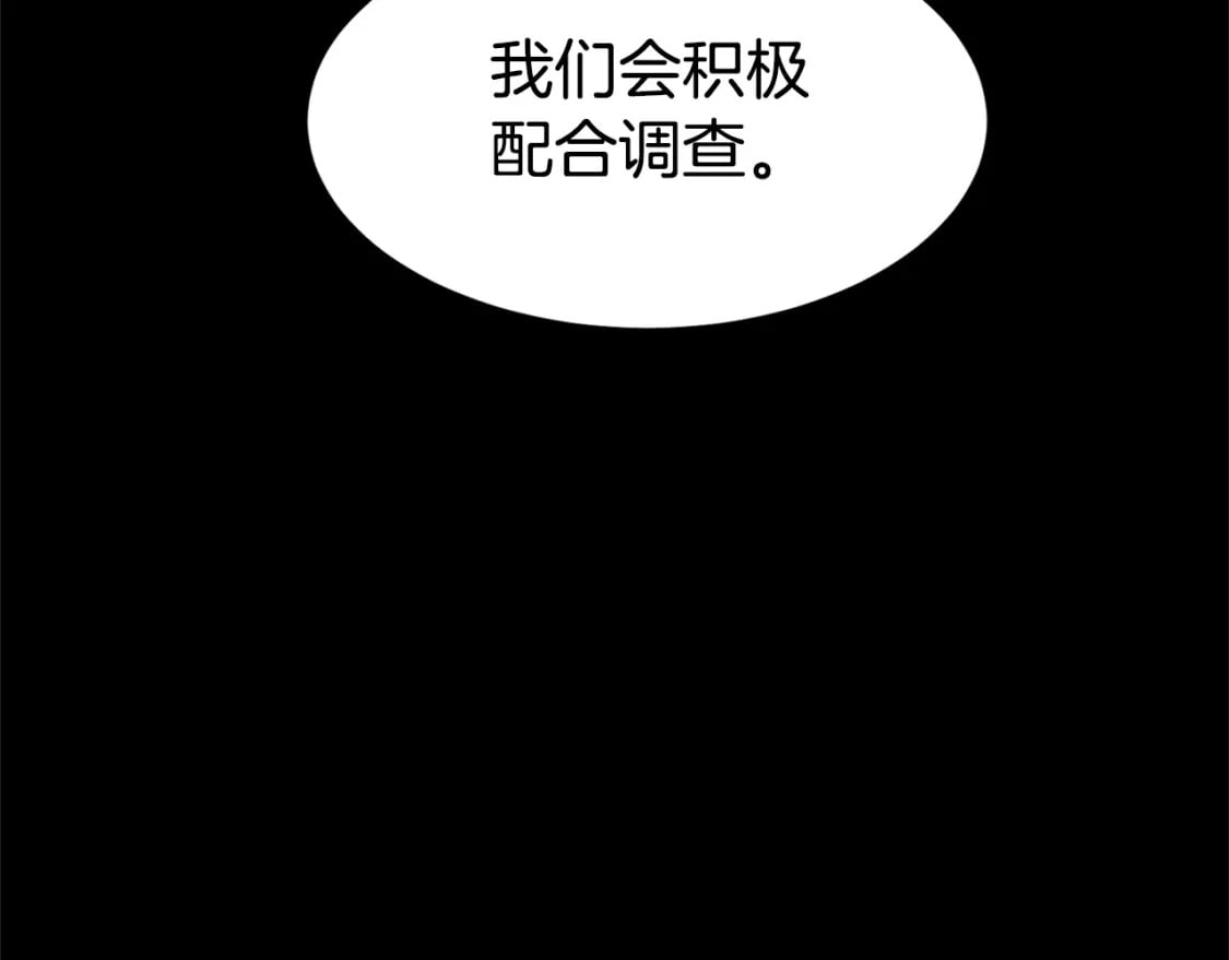 第148话 避风港58