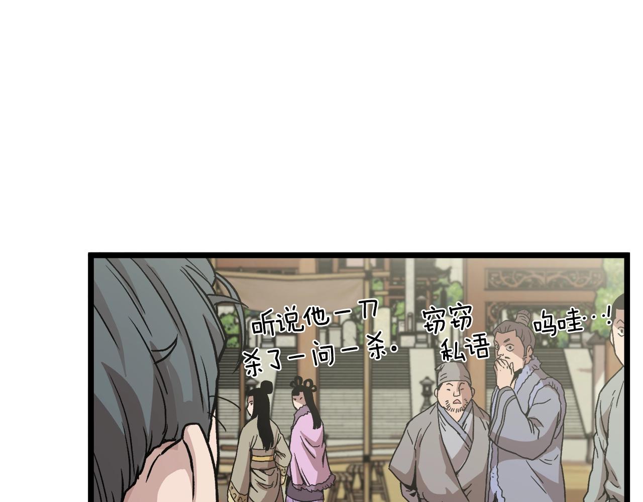 第32话 一流武士64
