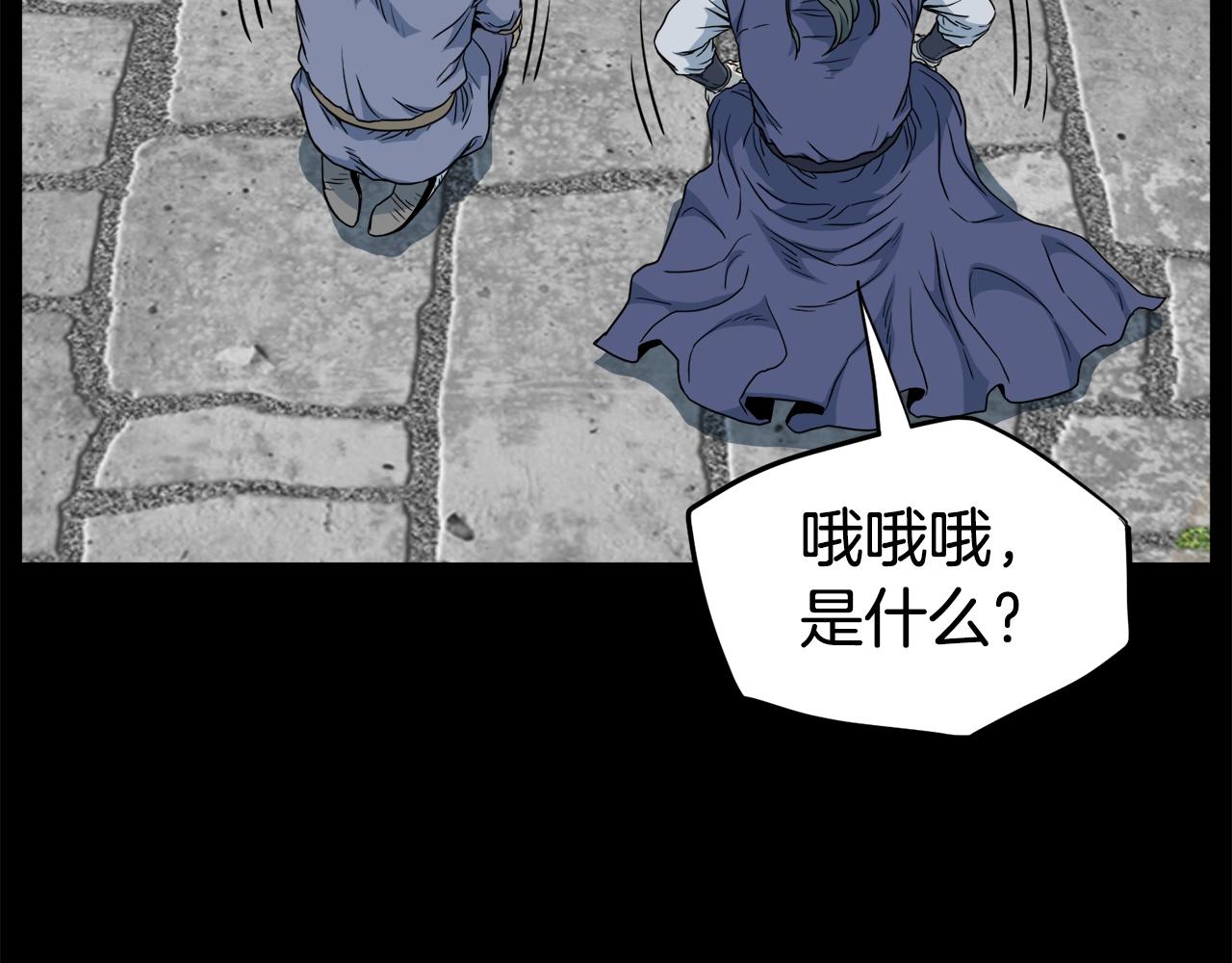 第103话 爬山修炼162