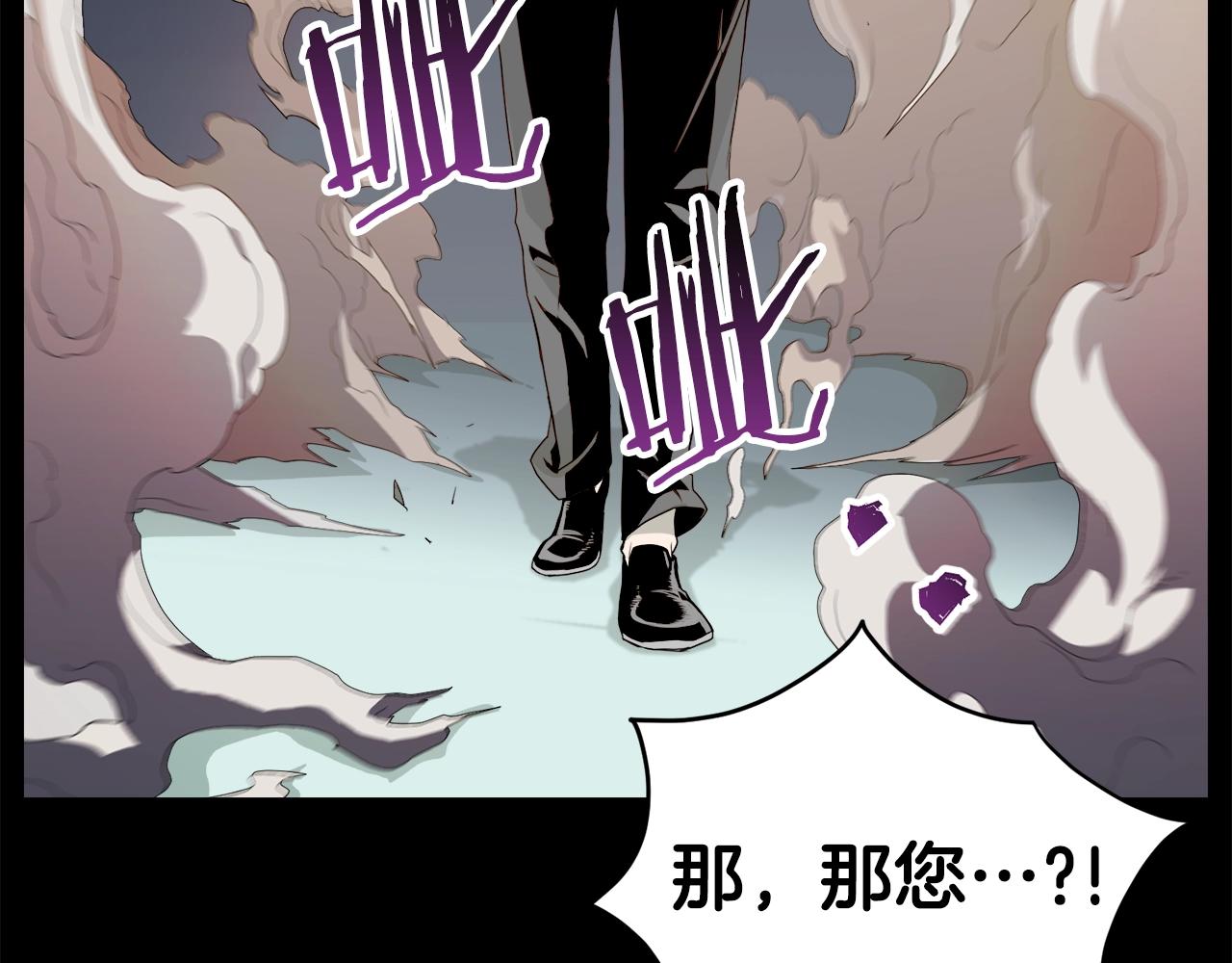 第45话 临时合约165