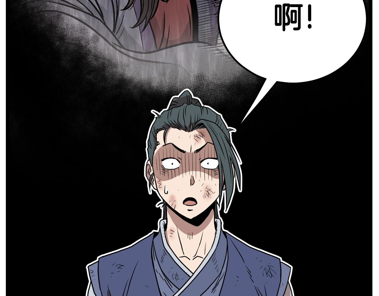 第66话 横山的邀请125