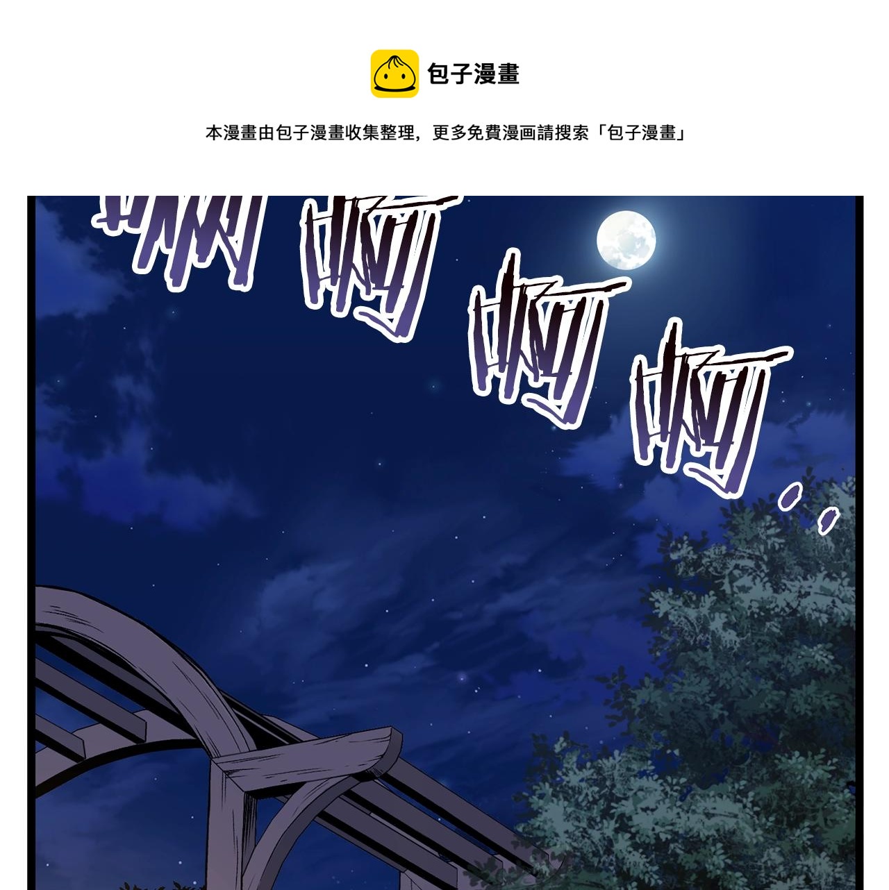 第75话 1号训练兵40