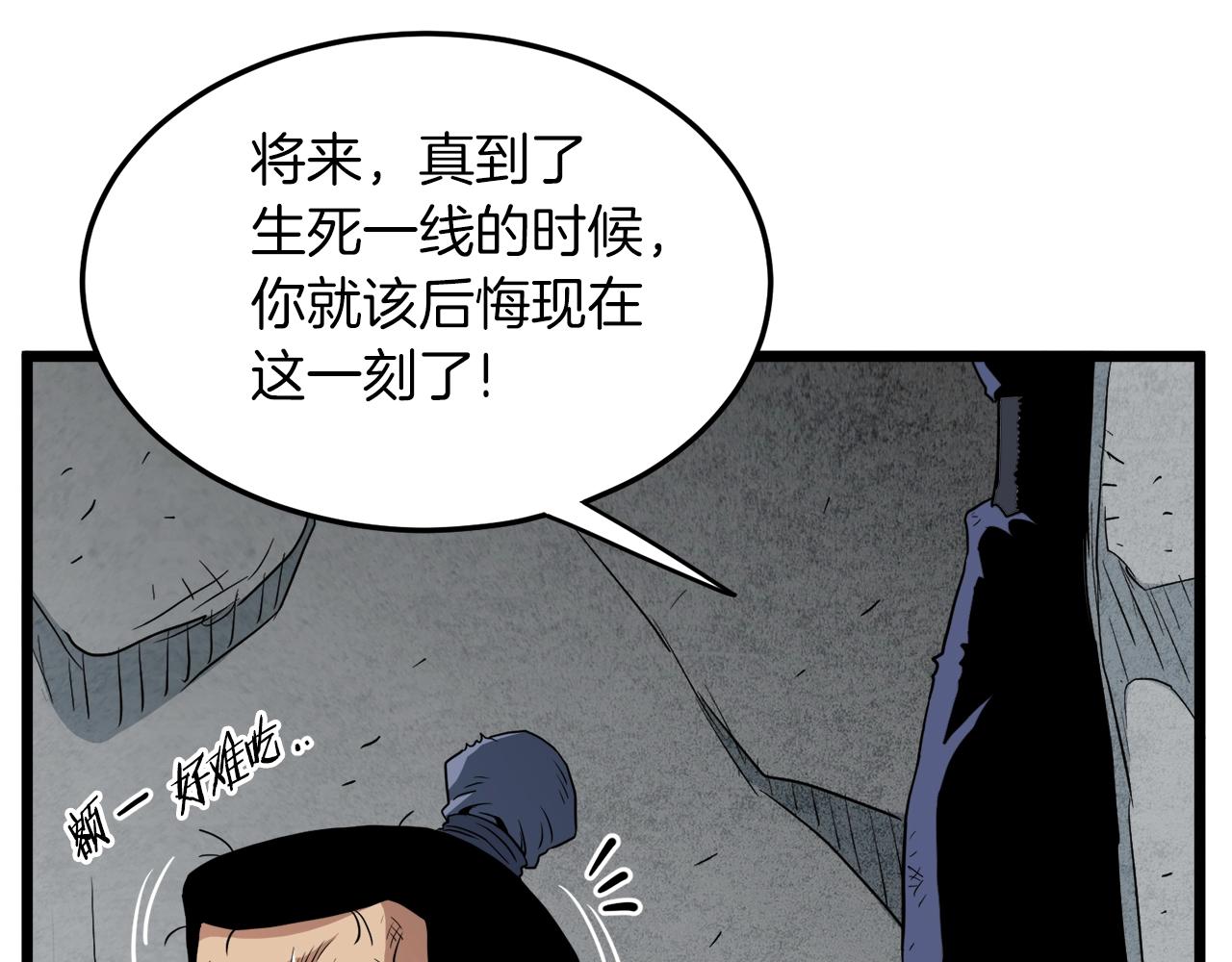 第105话 修炼日记292
