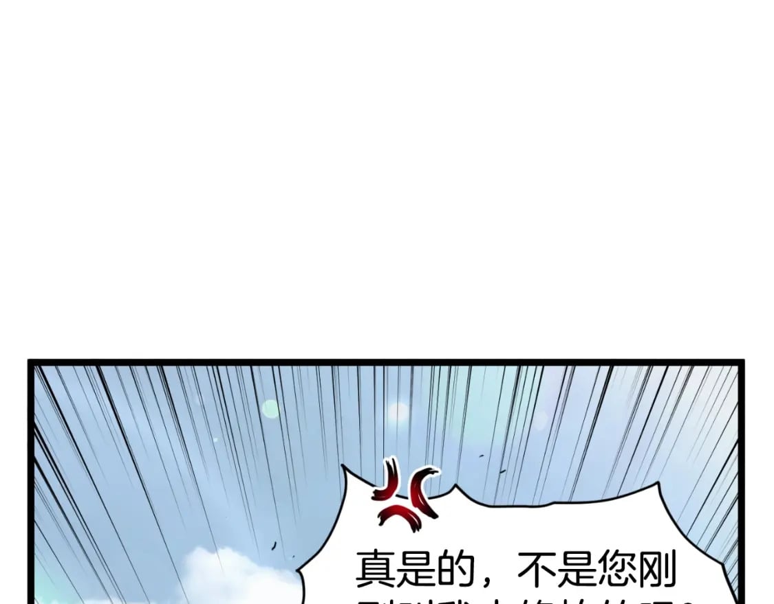 第154话 正式教学47