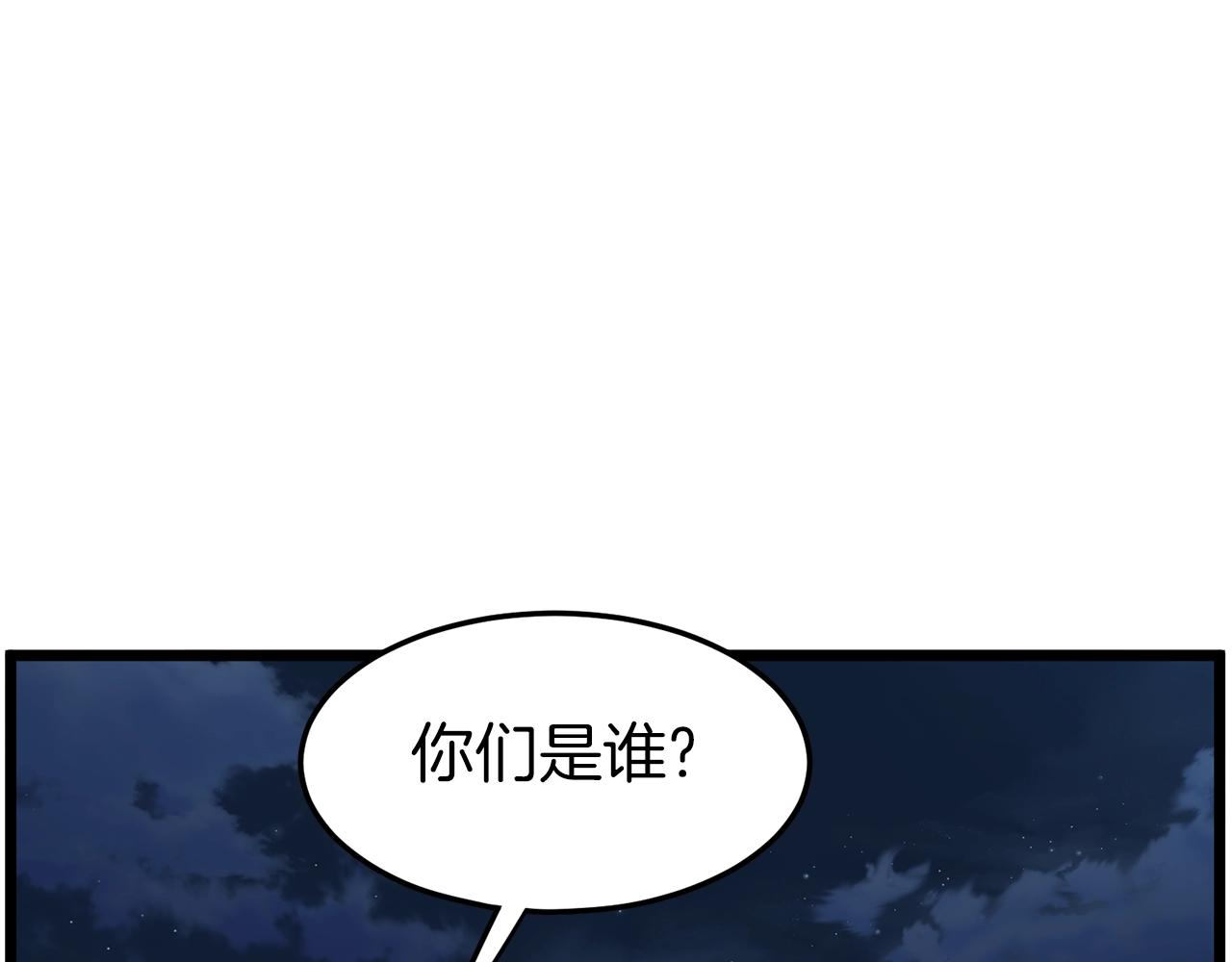第78话 废弃祠堂110