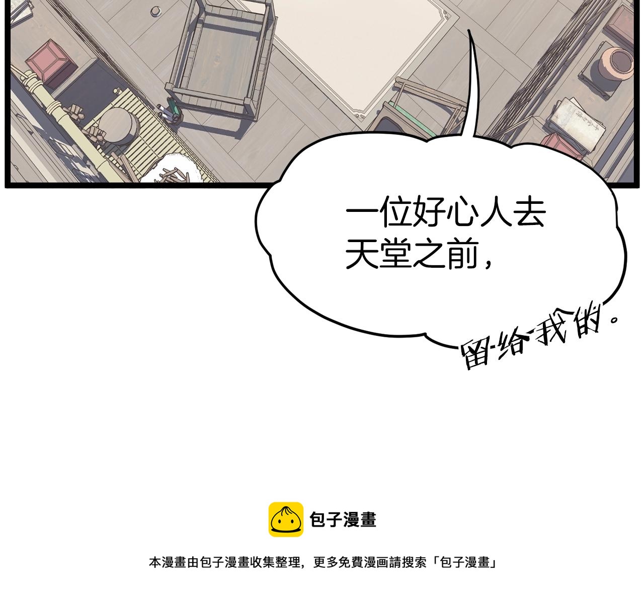 第88话 秘传绝技228