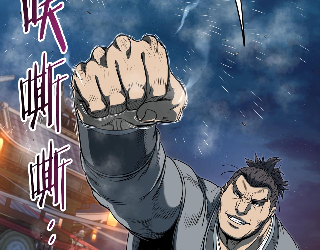 第124话 强制挑战陈泰庆21