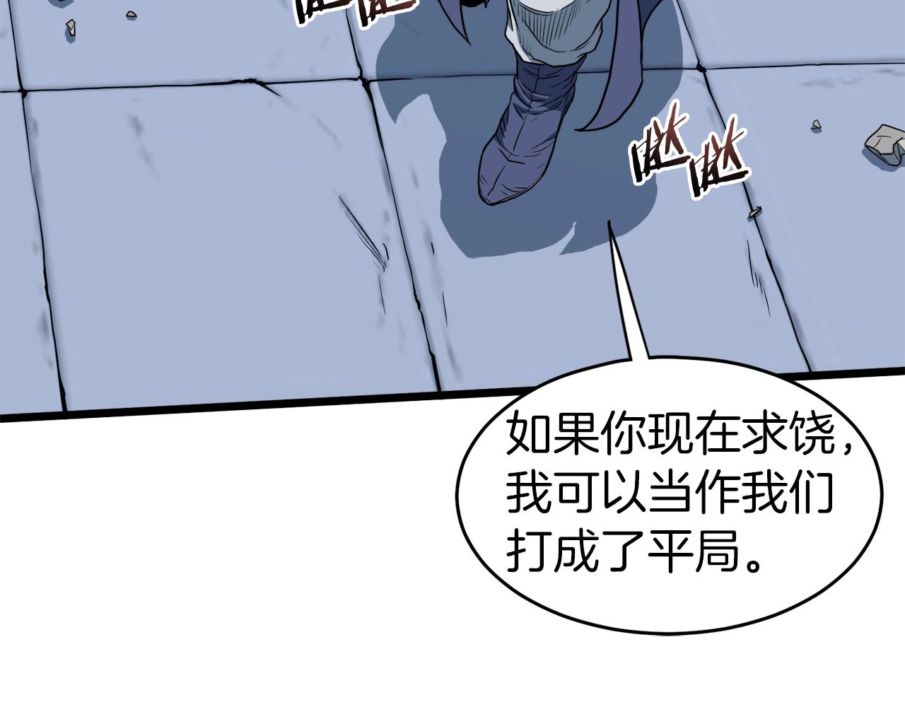 第125话 暗手161