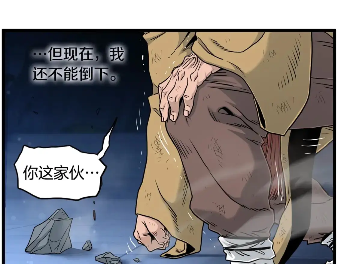 第181话 魔功之威117