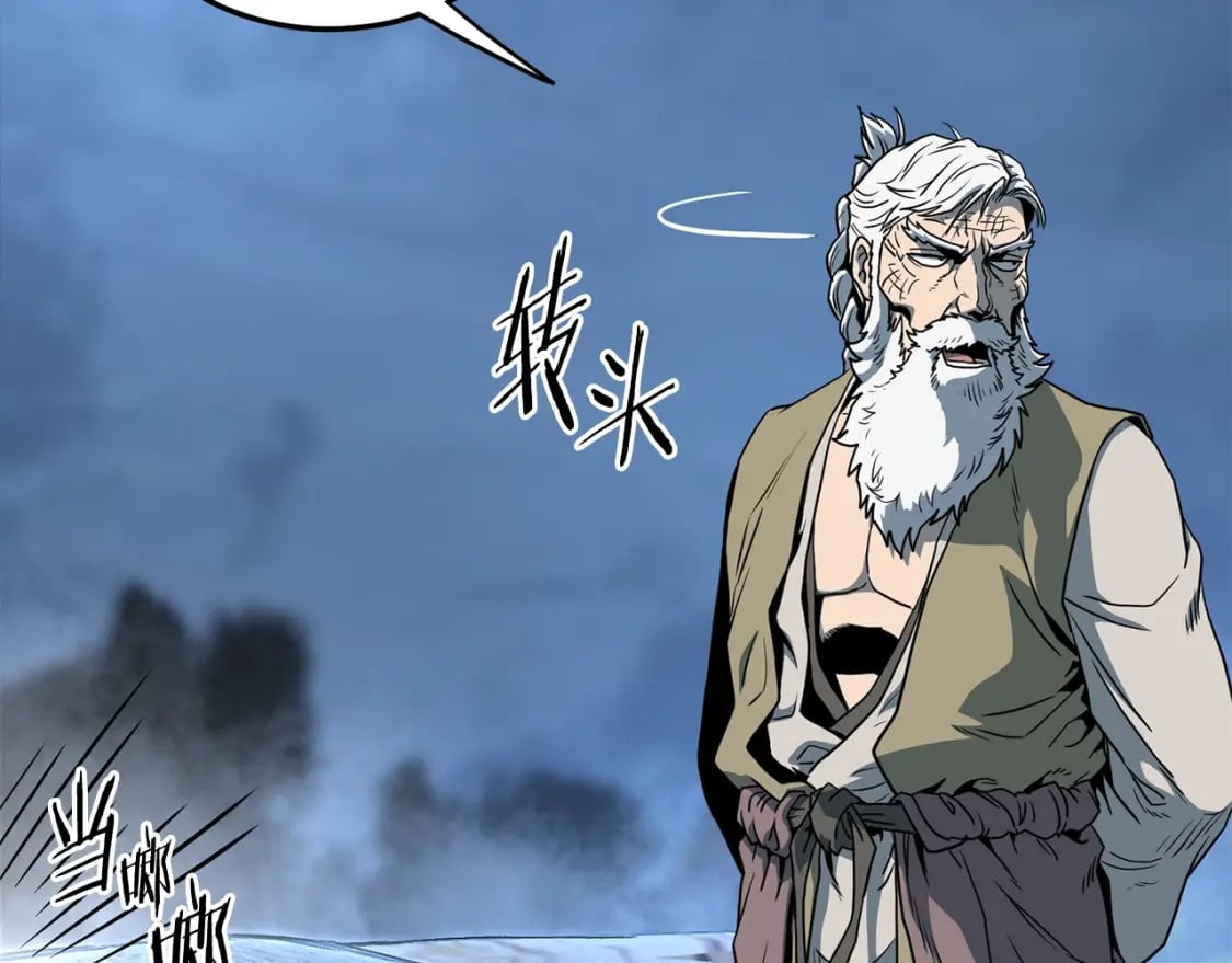 第153话 炼狱式修炼51
