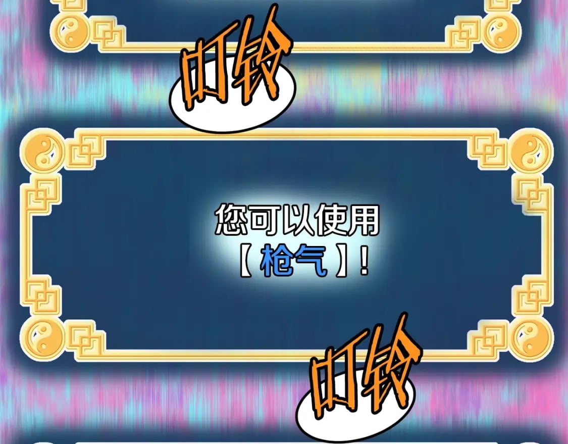 第144话 血债血偿126