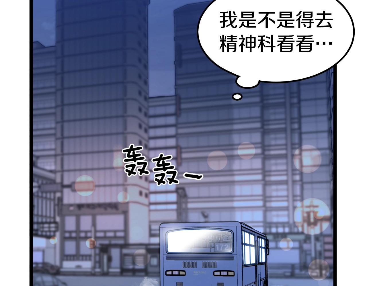 第48话 噩梦87