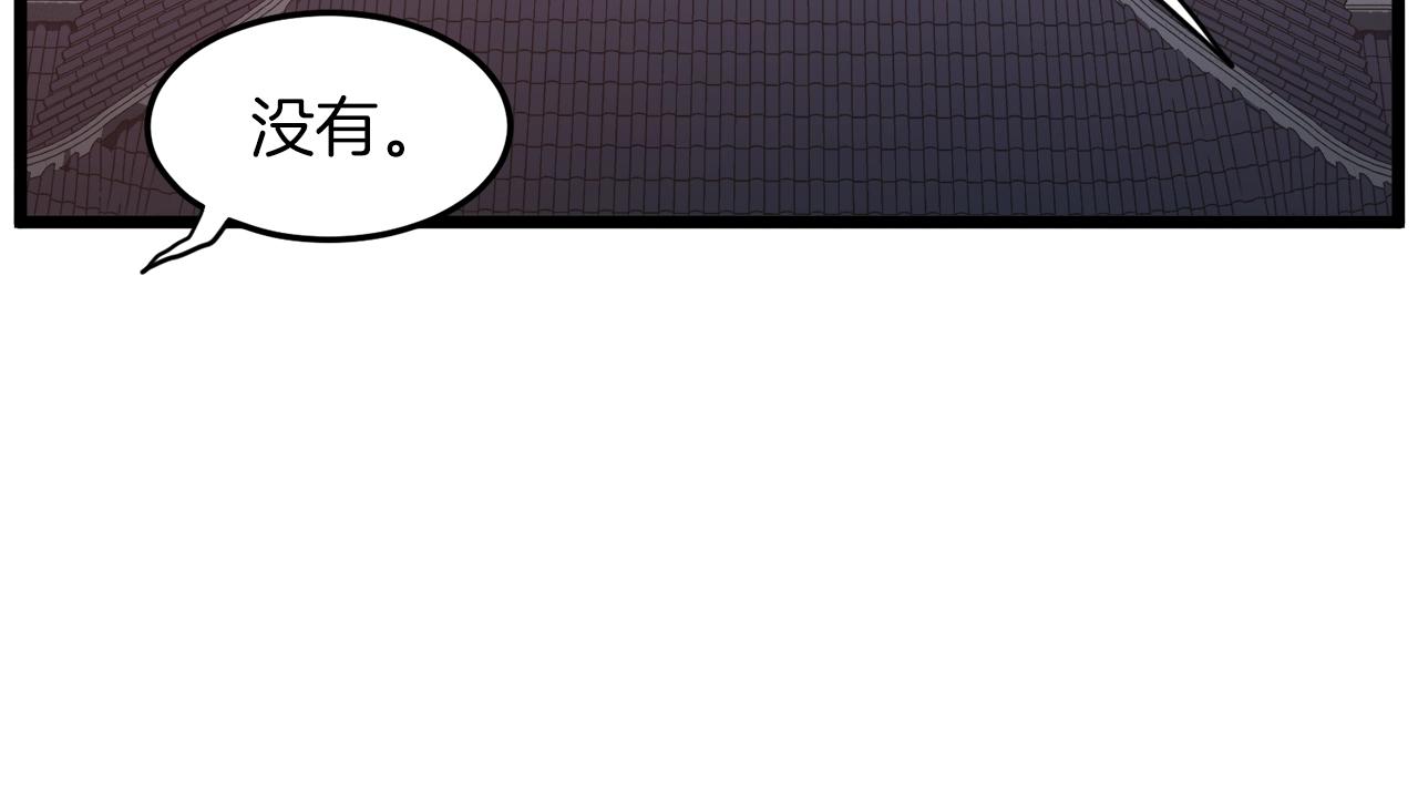 第126话 晋州陈家杯34
