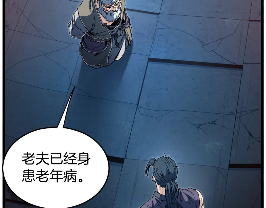 第154话 正式教学194