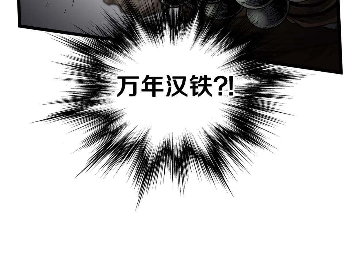 第150话 没有契印的和尚211