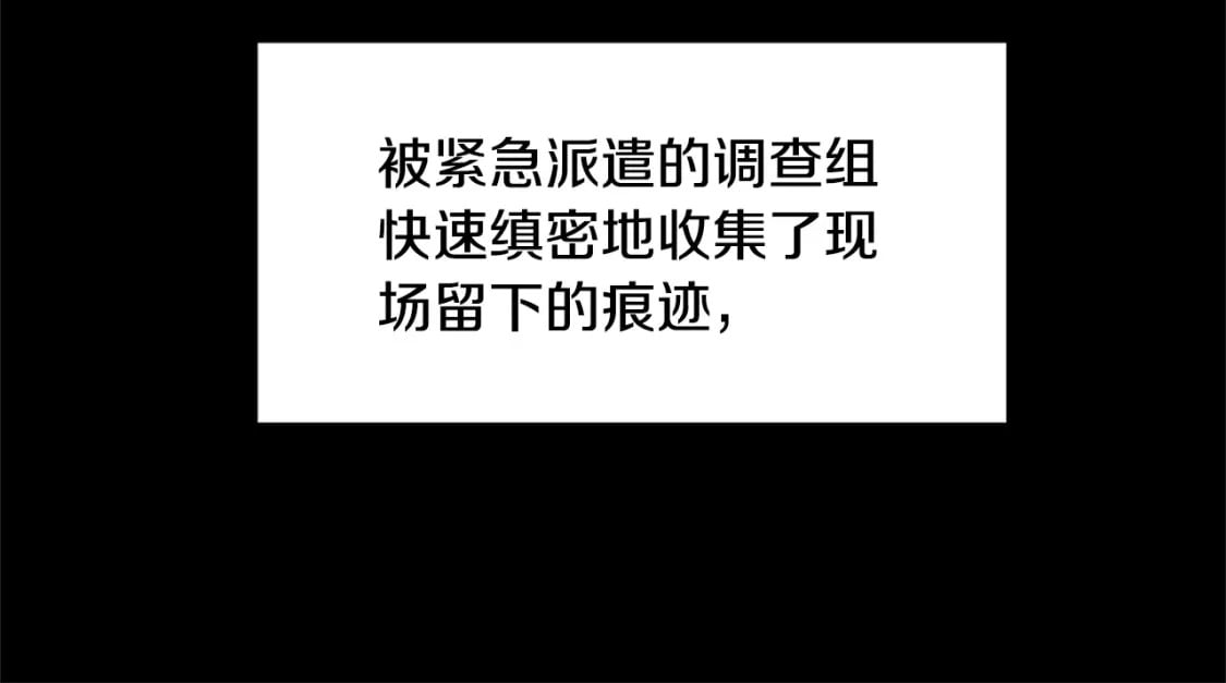 第148话 避风港17