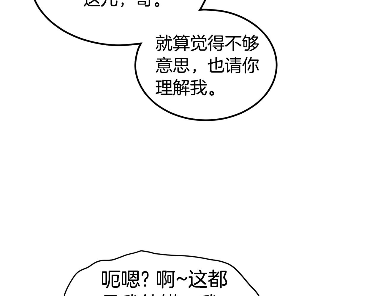 第136话 经验包来了50