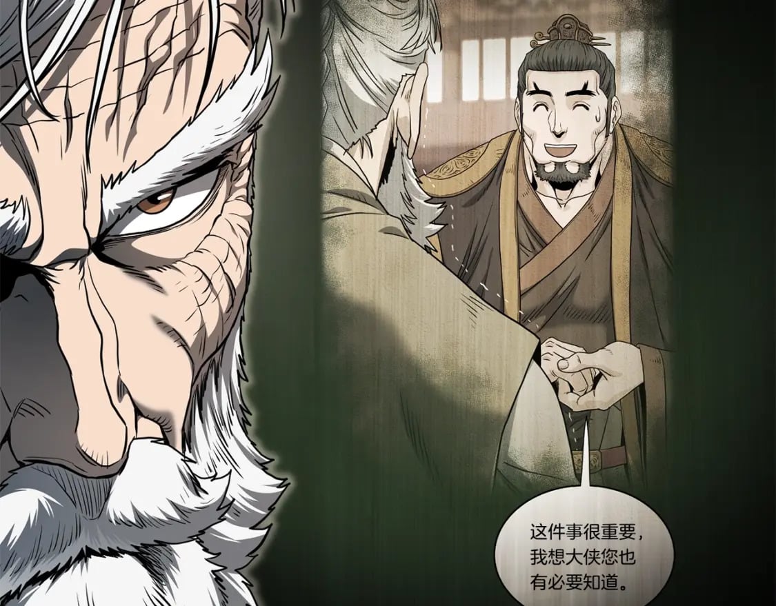 第152话 委屈的徒弟37