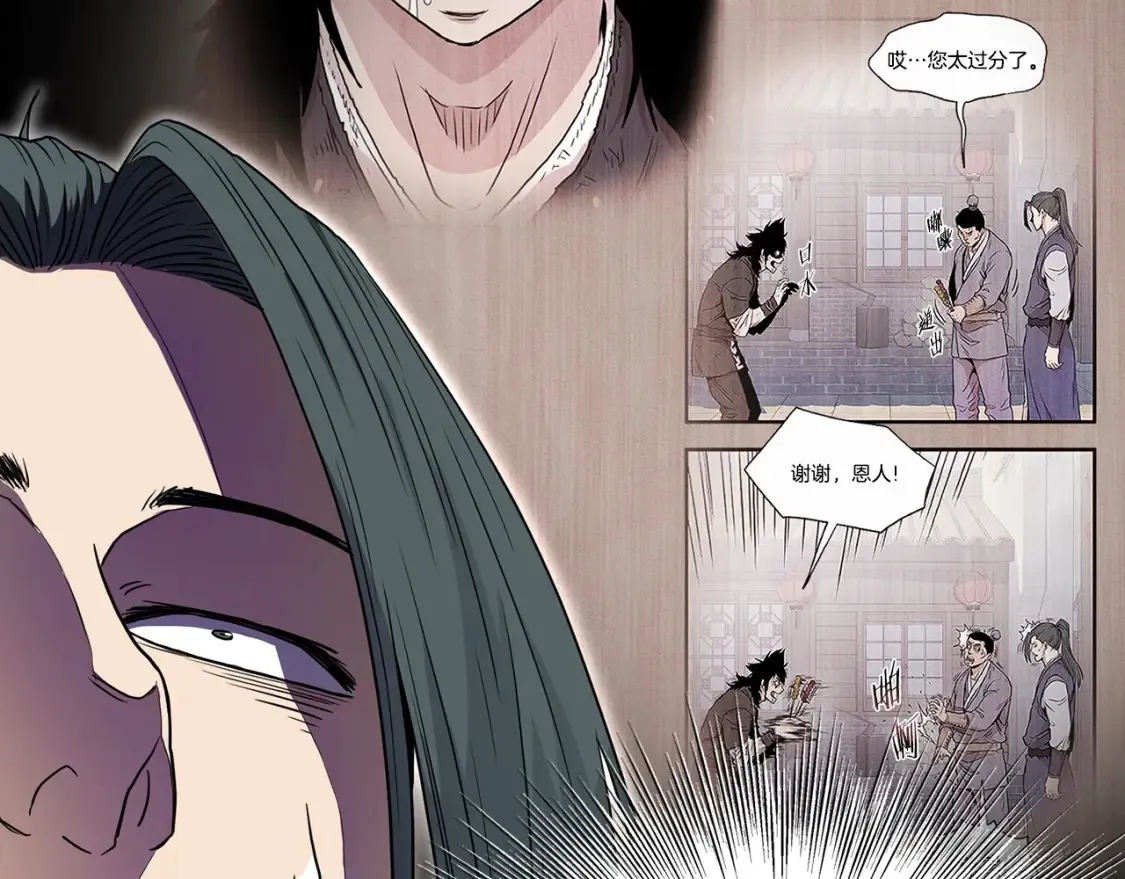 第189话 术法79