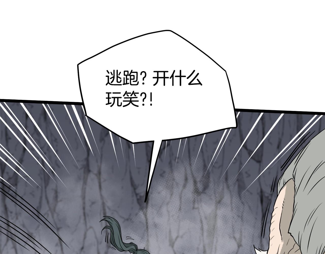 第53话 救人112