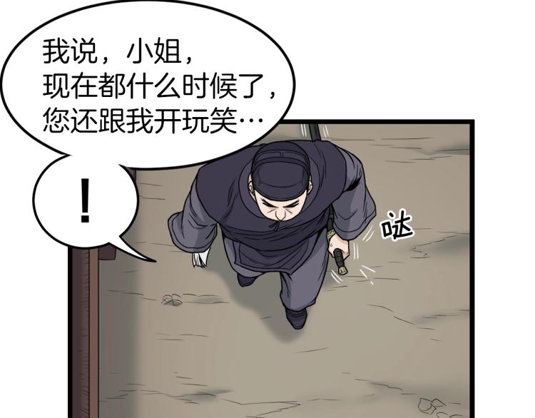第18话 战争129