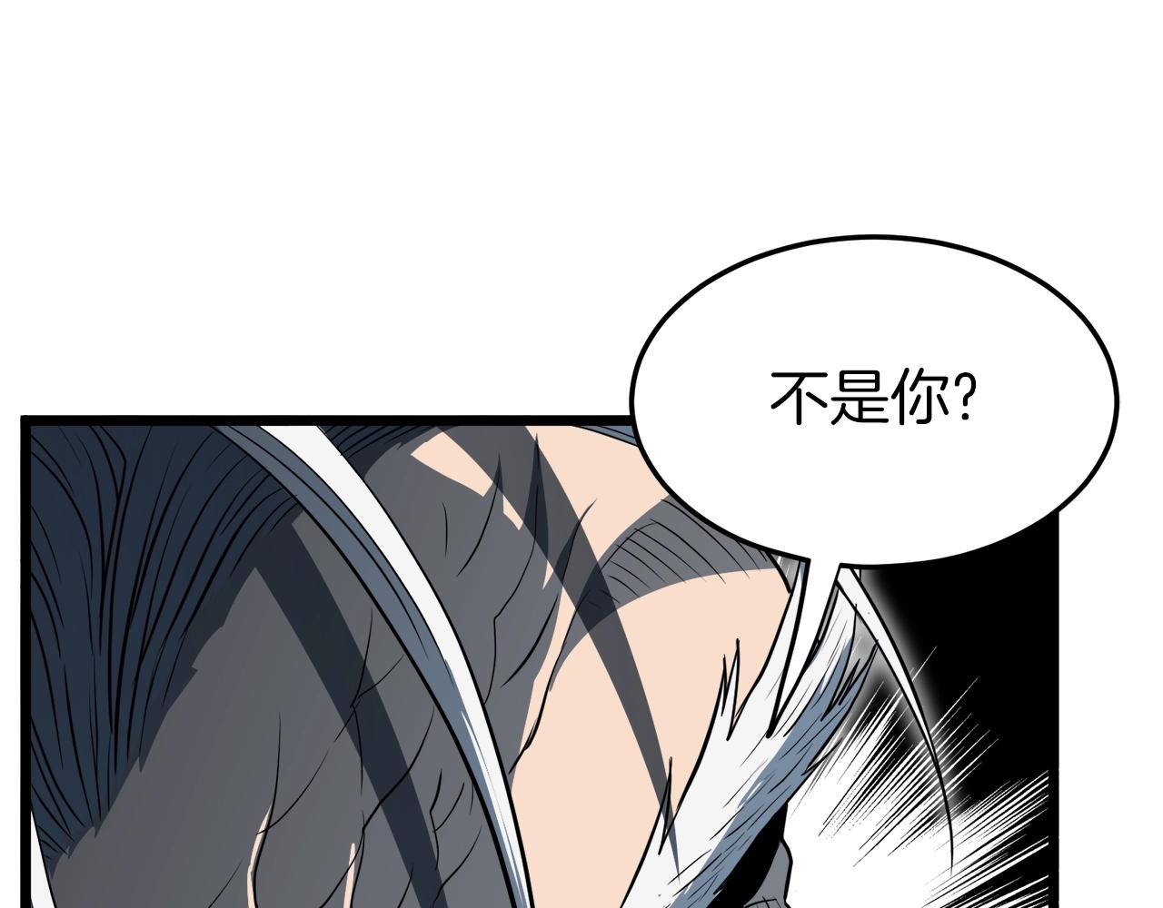 第114话 系统被发现了62